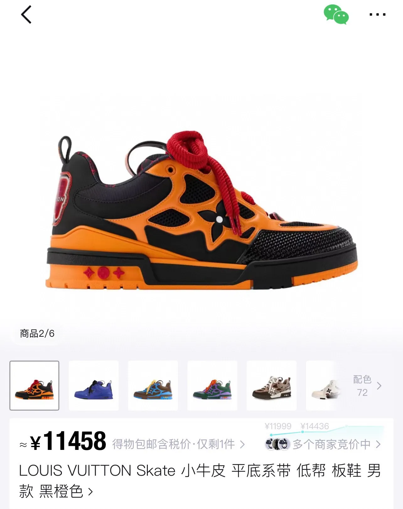 Factory price: 760💰 𝙇𝙑 𝟐𝟎𝟐5 𝐒𝐒 𝐧𝐞𝐰 Officially synchronized new colors💗 Louis Vuitton catwalk skateboard shoes are a hit, LOUIS VUITTON Trainer is undoubtedly one of the most successful Sneakers launched by luxury brands, but the pace of exploration will not stop. LOUISVUITTON will also bring a new series of skateboard shoes in the spring of 2025. The new series in the picture returns to the 90s Chunky Skate Shoes look and feel. The uppers are made of leather and mesh. The fat silhouette and thick shoelaces are very eye-catching. It is expected to have quite a few colors like the Trainer. Judging from the previous DIOR show skate shoes, this chunky style may be even stronger next year.  💎 LV small bread series LV bread shoe series 😘 Couple model Size: Female 35-40 Male 39-44, customized 45, 46
